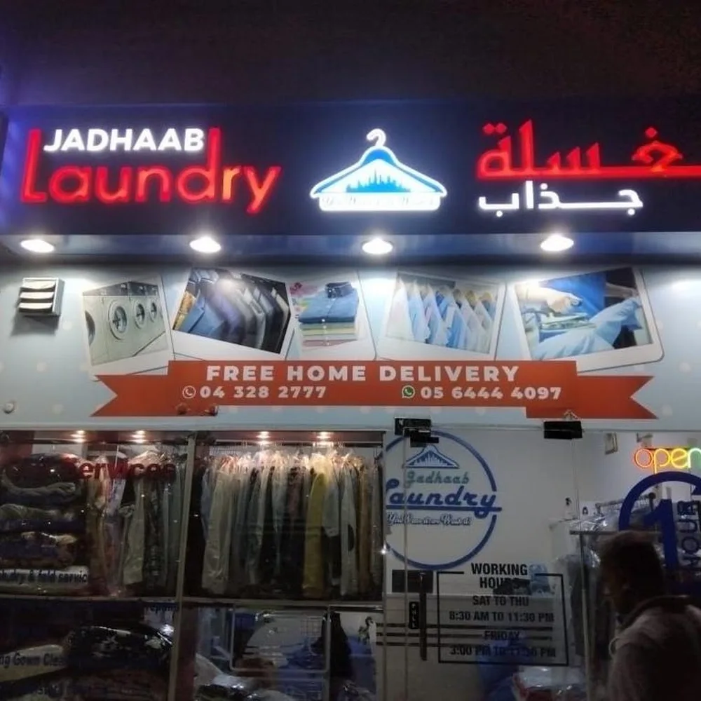 Jadhaab Laundry