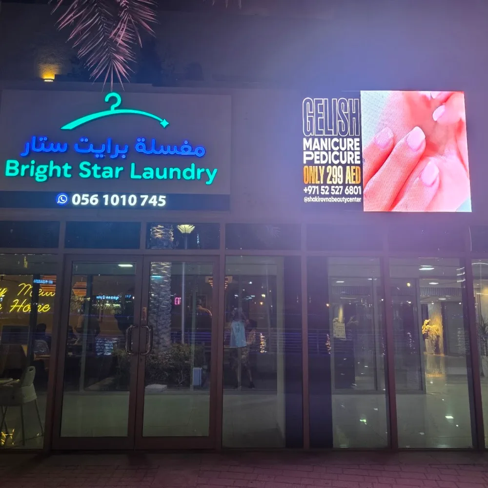 Bright Star Laundry Dubai Marina