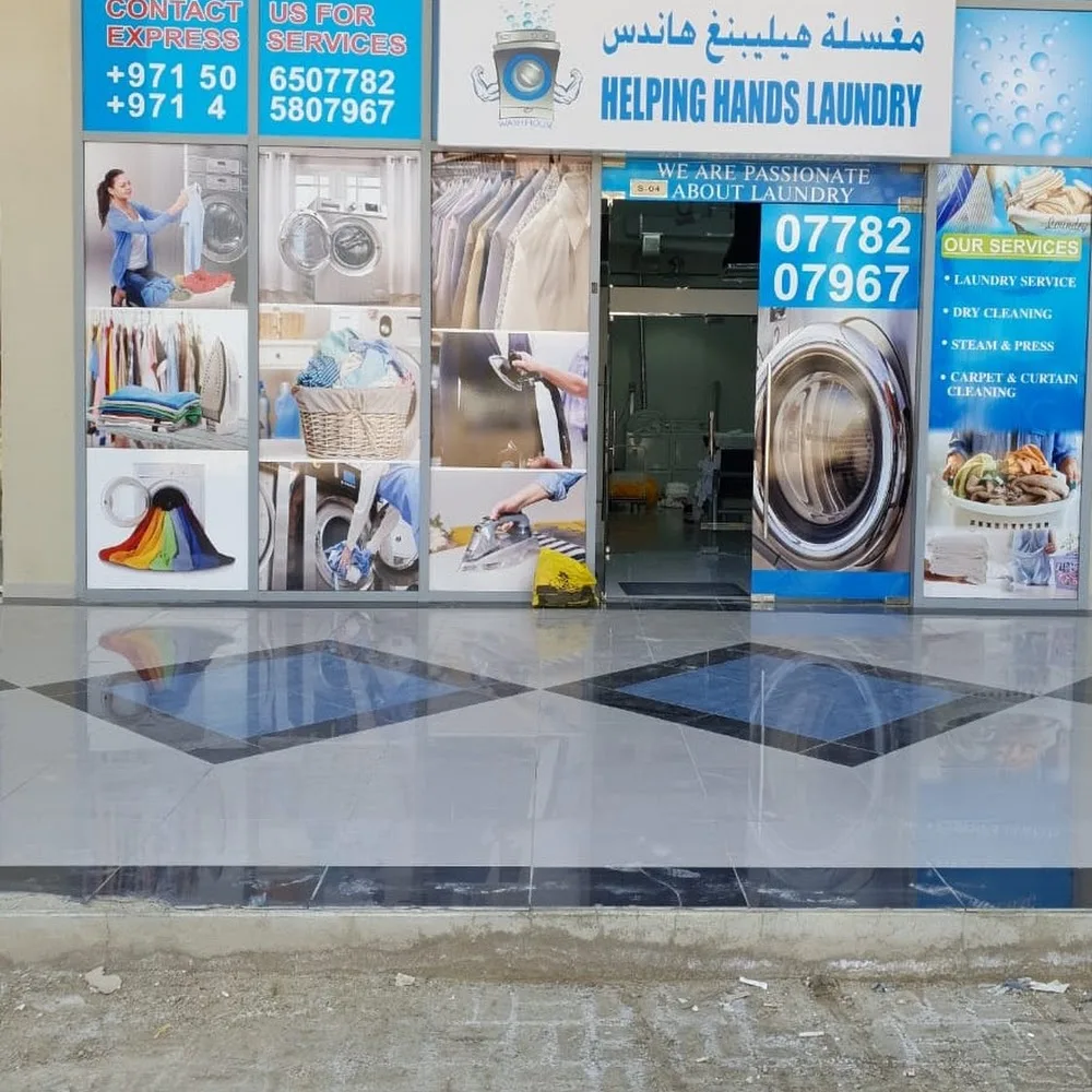 Helping Hands Laundry - Business Bay Branch