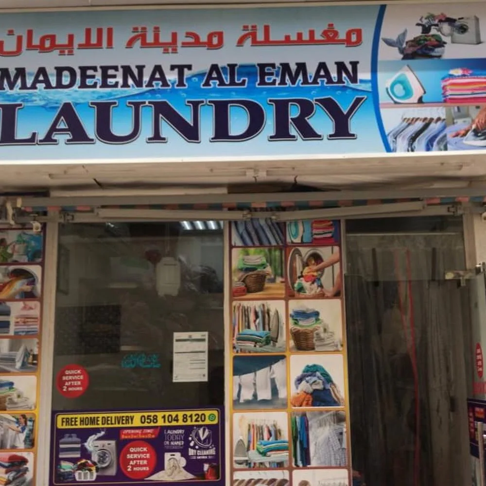Madeenat Al Eman Laundry