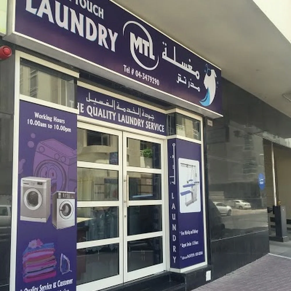 Mother Load Laundry
