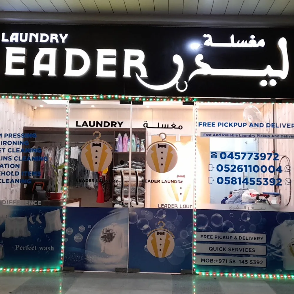 LAUNDRY LEADER