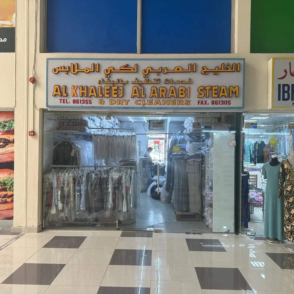 Al Khaleej Al Arabi Steam and Dry Cleaners
