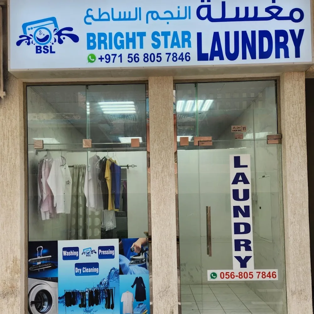 Bright Star Laundry Dry Cleaning Mirdif