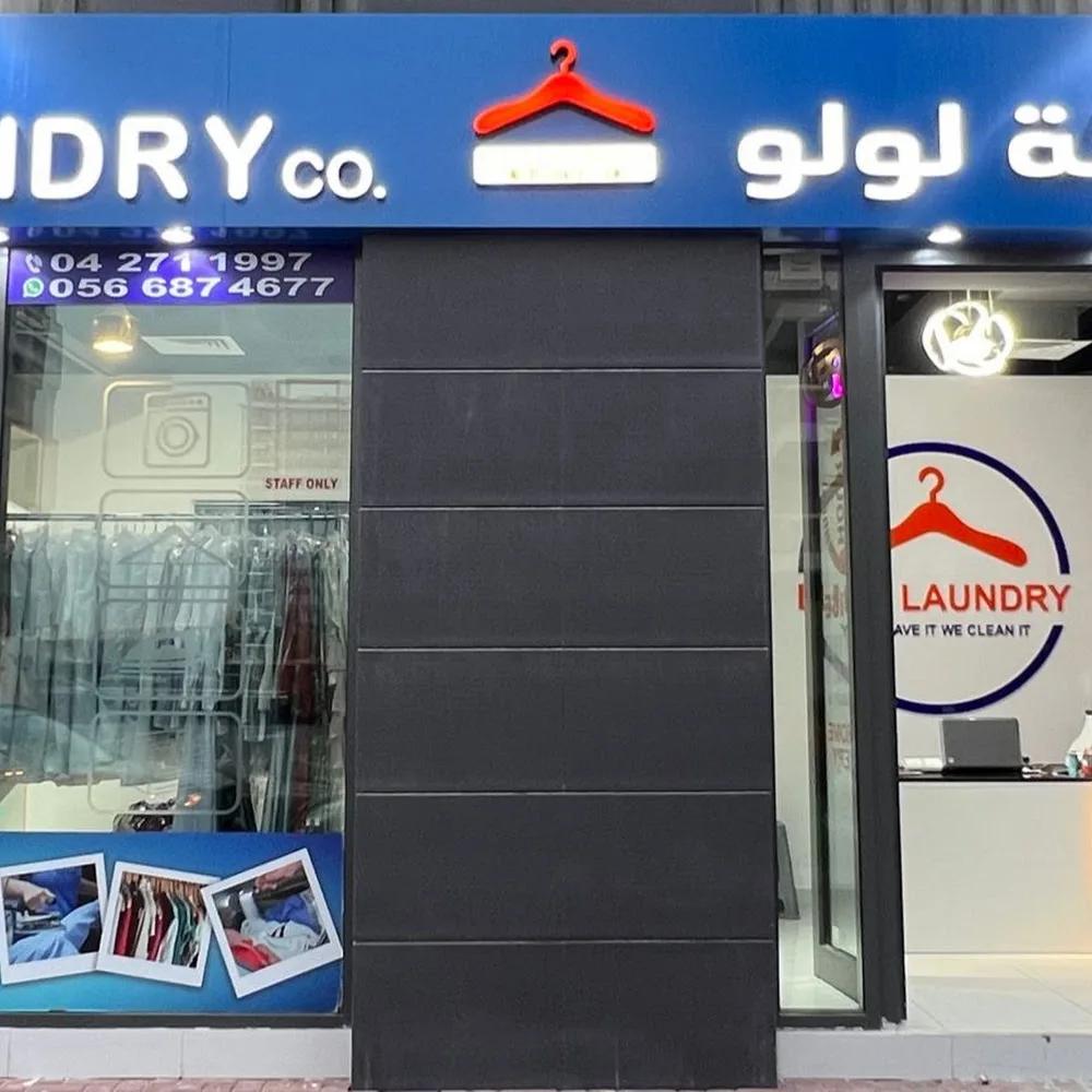 Lulu Laundry, Majan , Al Barari