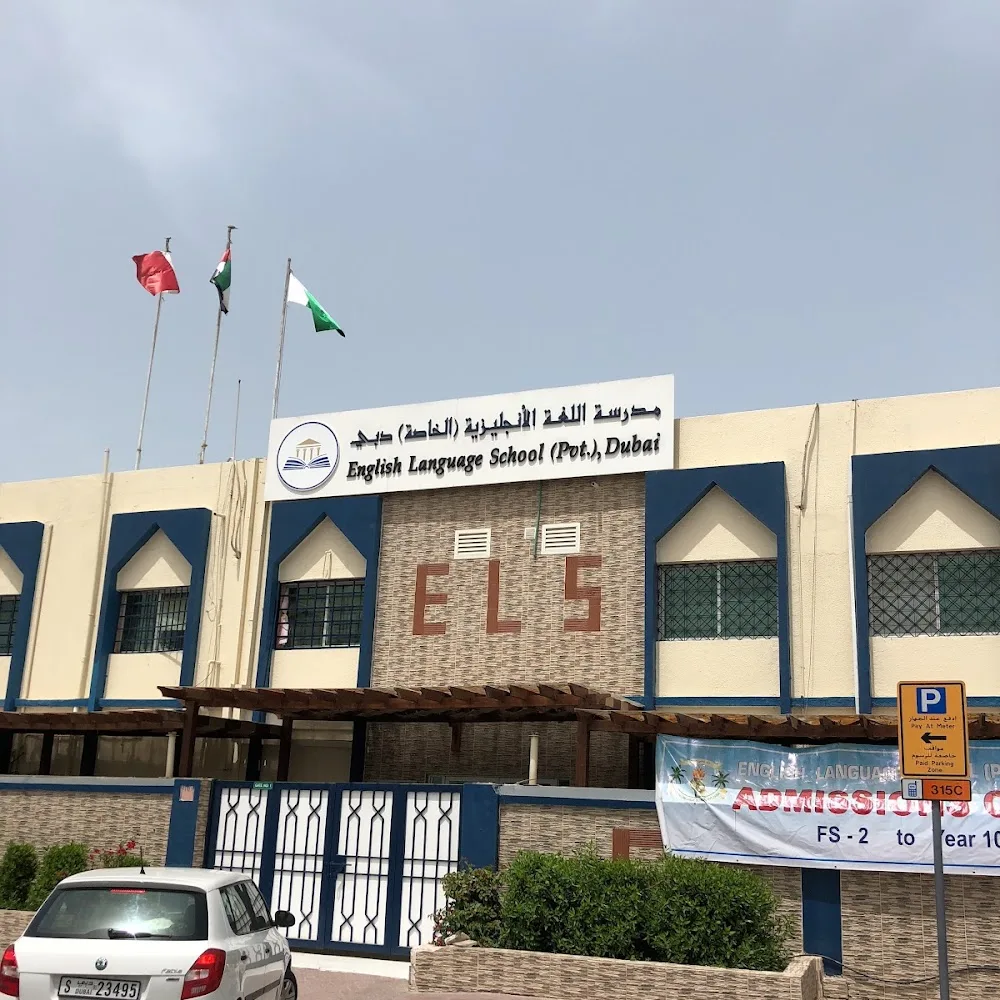 English Language School (Pvt.) Dubai