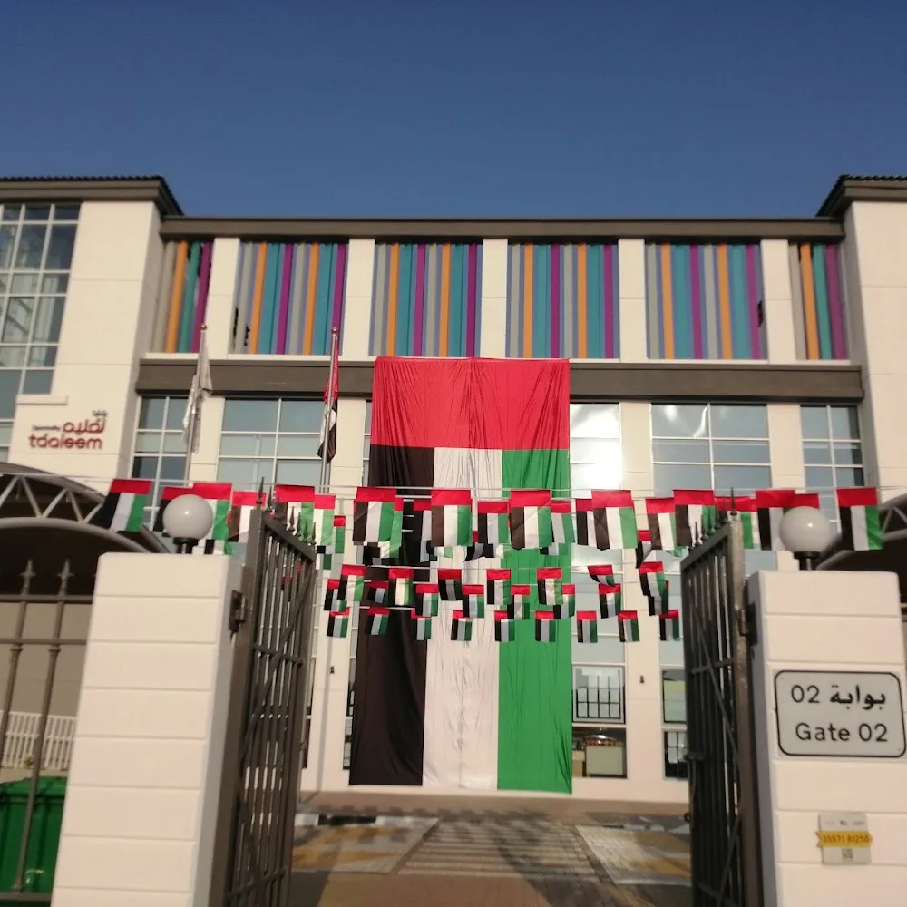 Dubai Schools Nad Al Sheba
