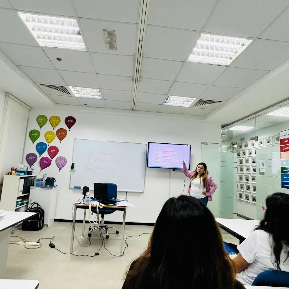 The Arabic Language Centre