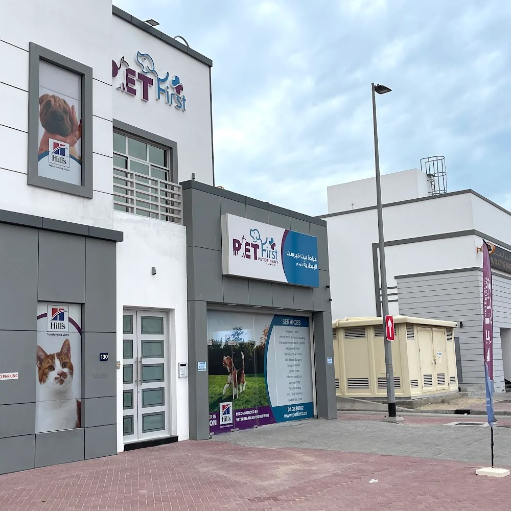 Pet First Veterinary Clinic
