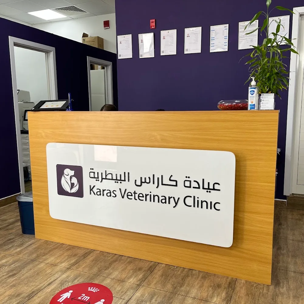 Karas Veterinary Clinic