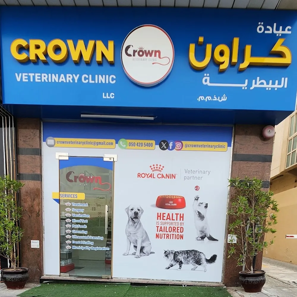 Crown Veterinary Clinic
