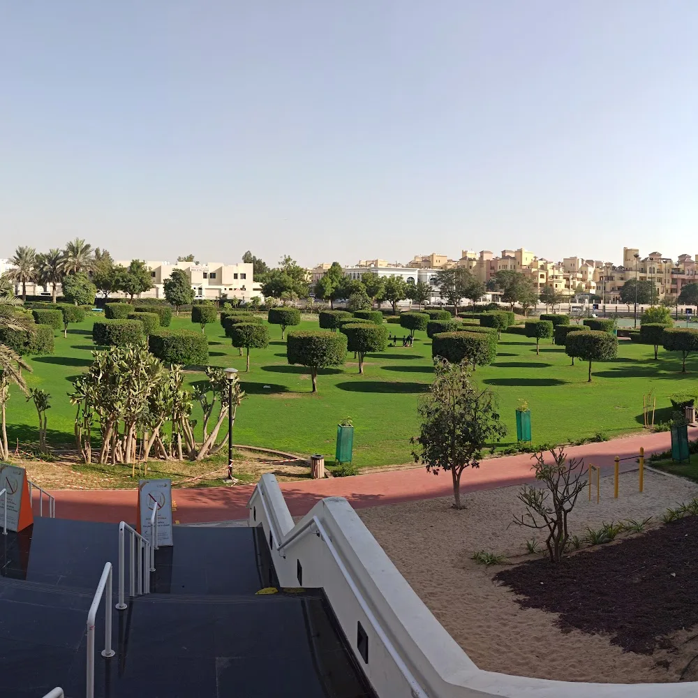 حديقة أب تاون مردف