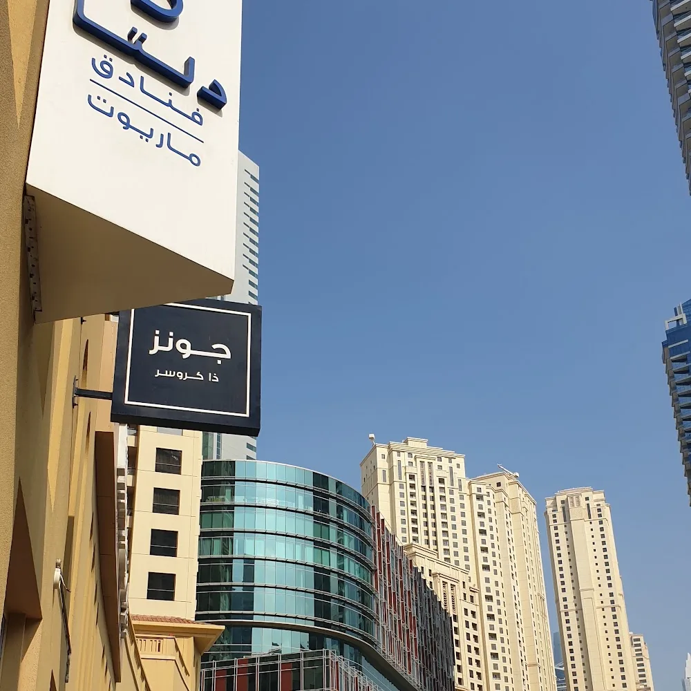 GreenParking Bahar Car Park