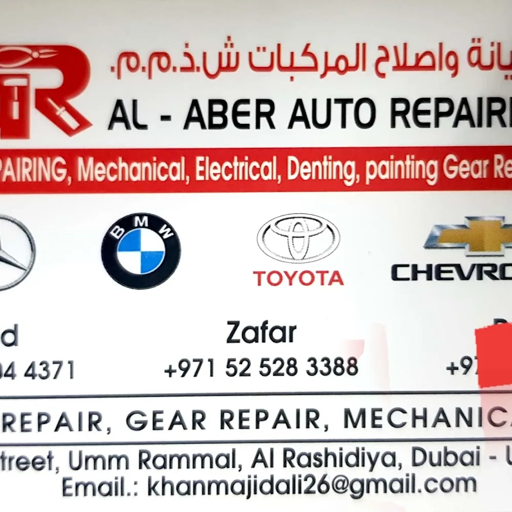 Al Aber Garage