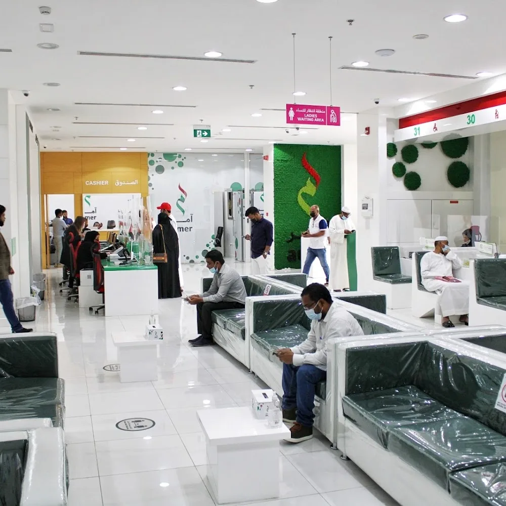 Amer Centre Dubai - Main Branch