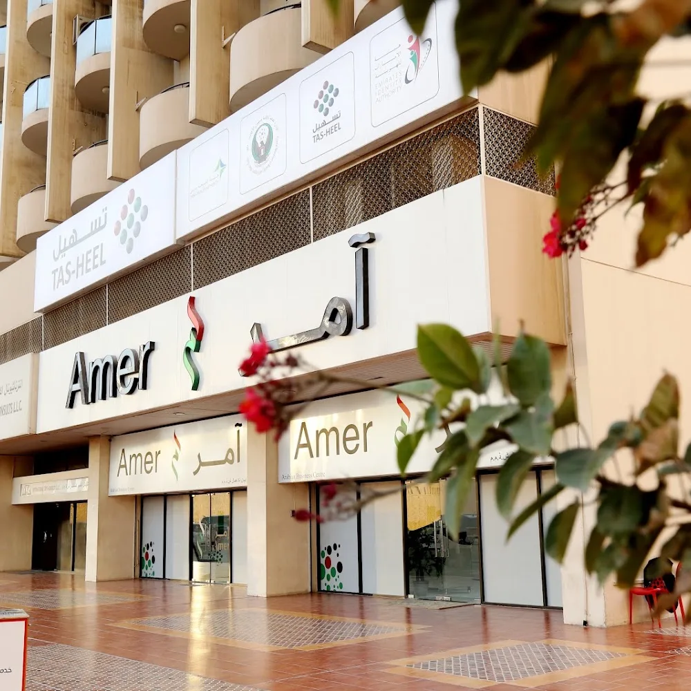 Amer Sheikh Zayed Road | Free Valet | Visa Service
