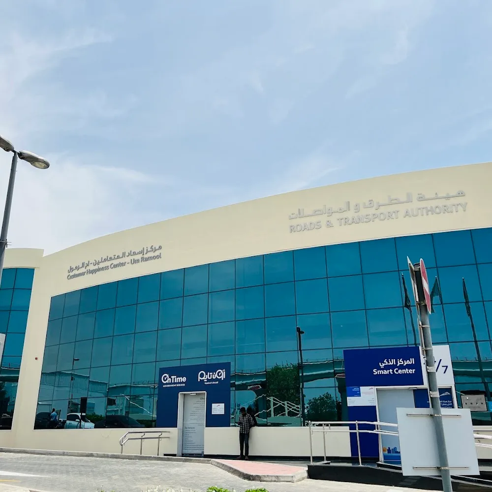 RTA Customer Happiness Center - Umm Ramool
