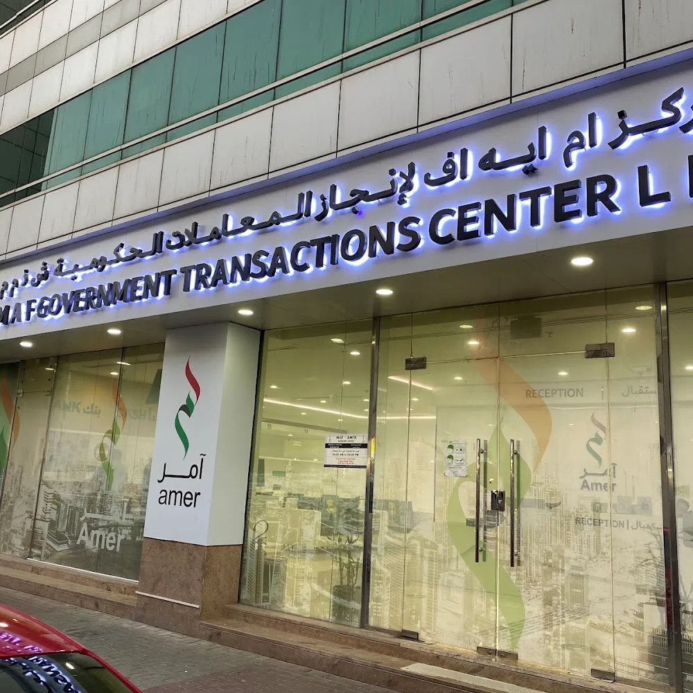 AMER Services AL Karama Dubai | MAF Government Transactions Center