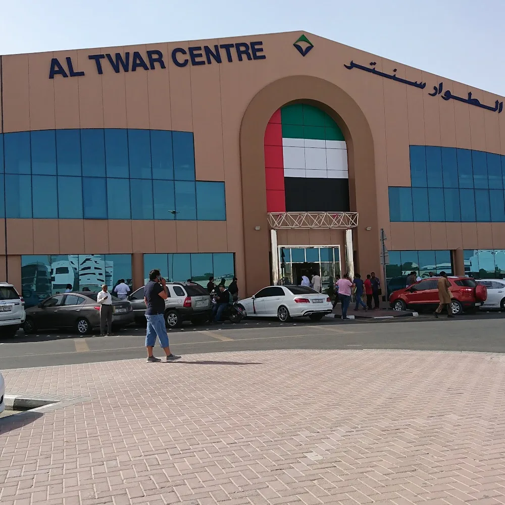 Al Twar Centre