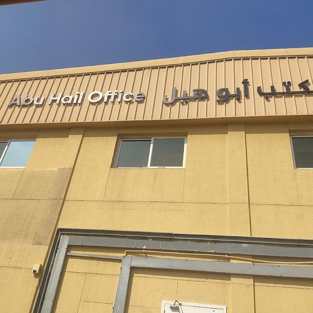 General Maintenance Department