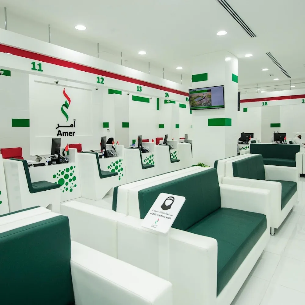 AMER CENTER - Allied Unik Government Transactions Services