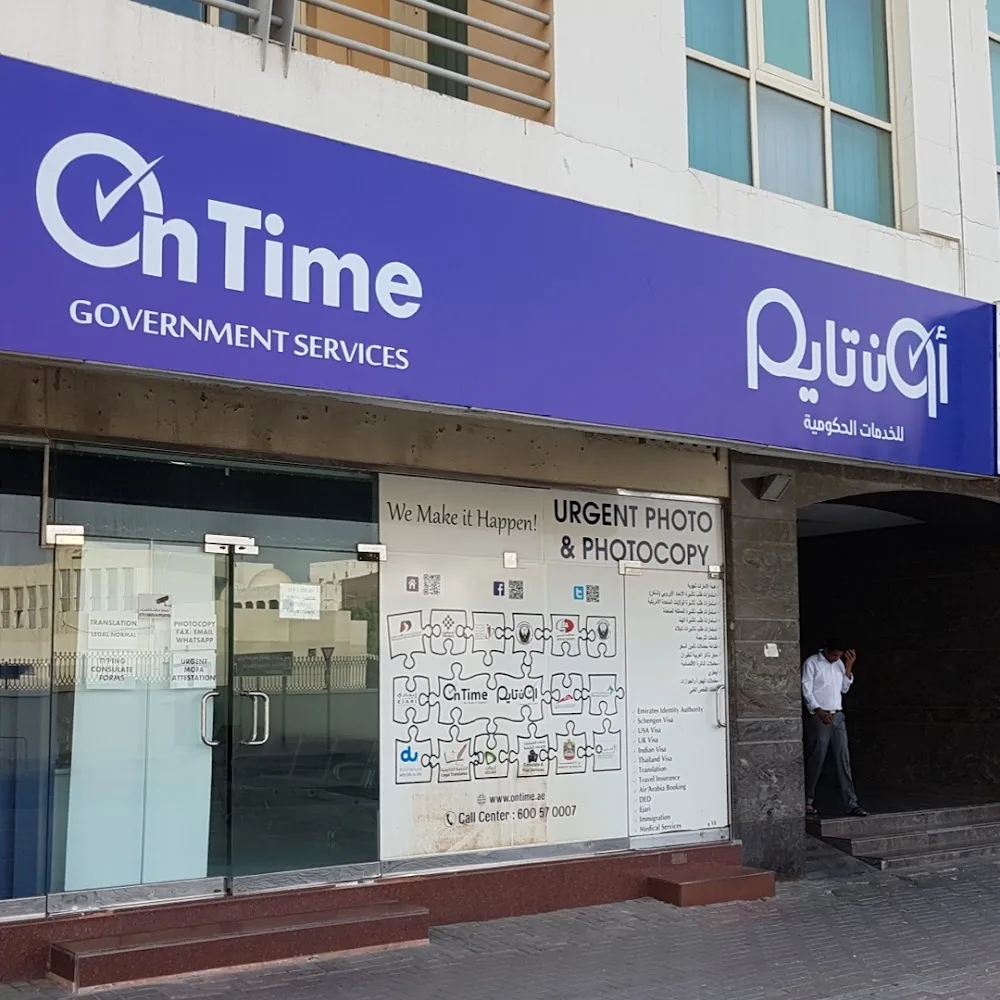 OnTime Government Services - Bur Dubai Branch