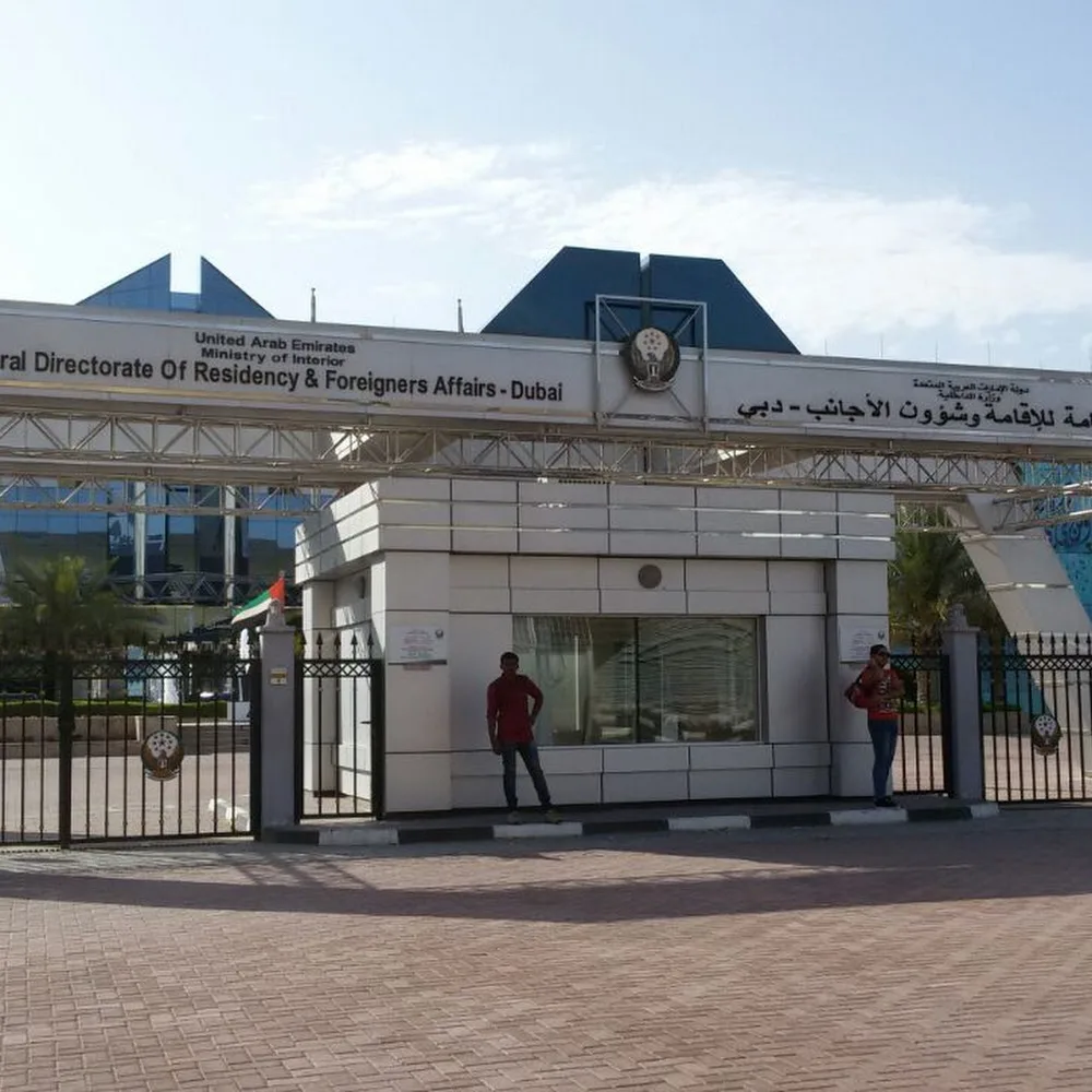General Directorate of Identity and Foreigners Affairs Dubai