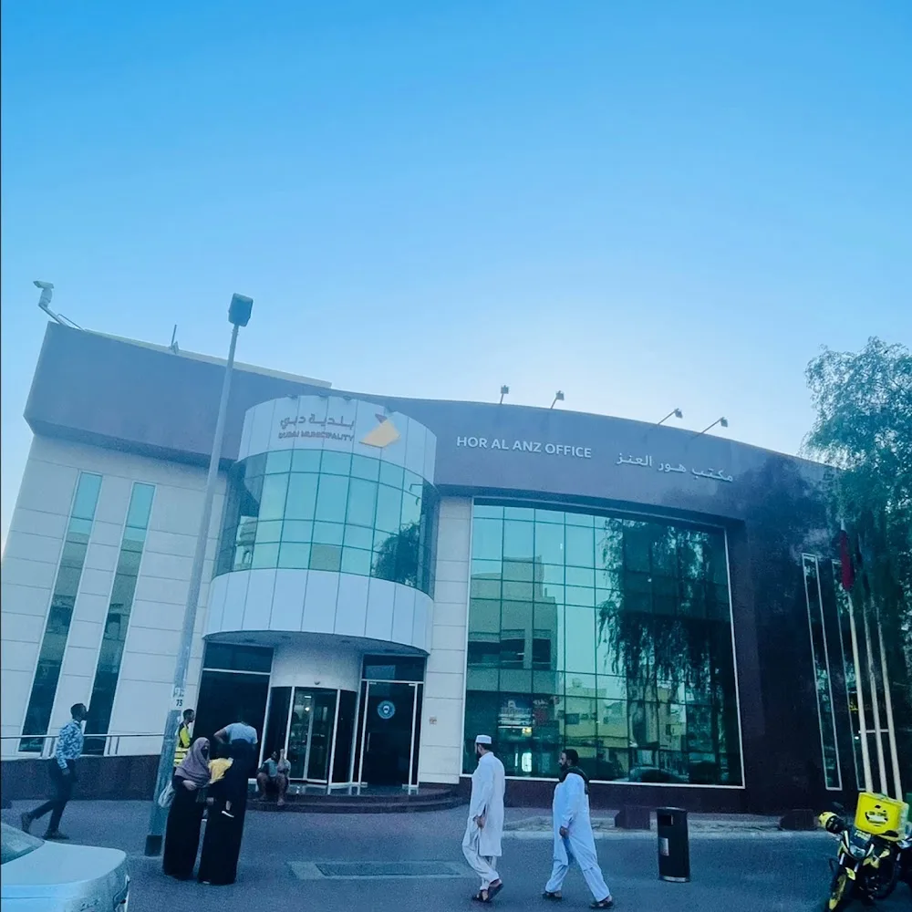 Dubai Municipality