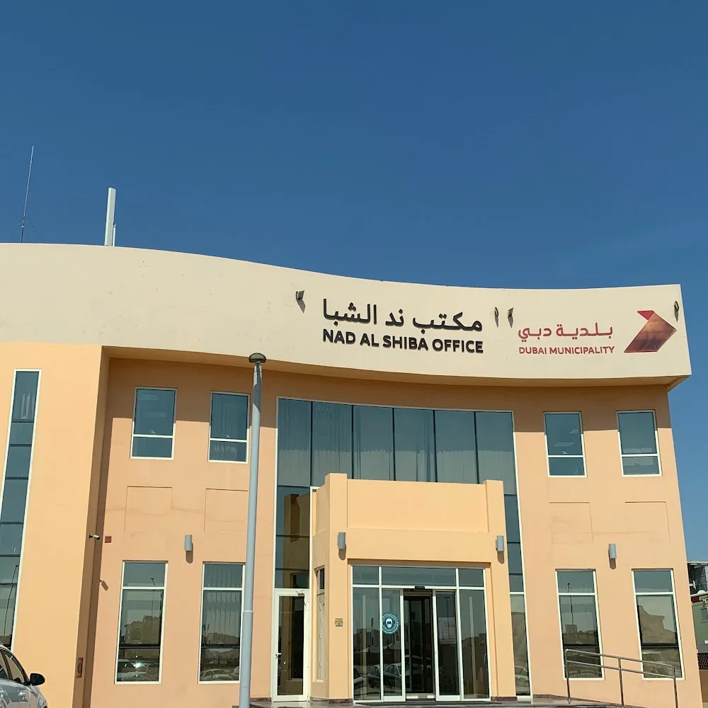 Dubai Municipality Nad Al Sheba office