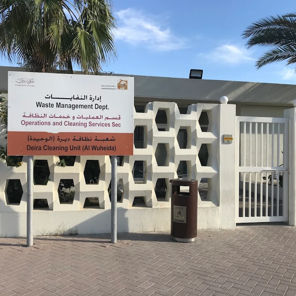 Dubai Municipality