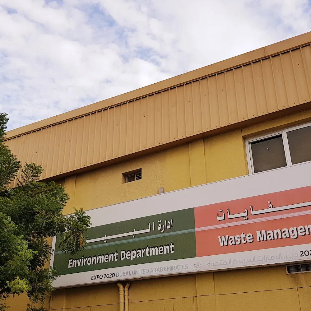 Dubai Municipality Abu Hail Center