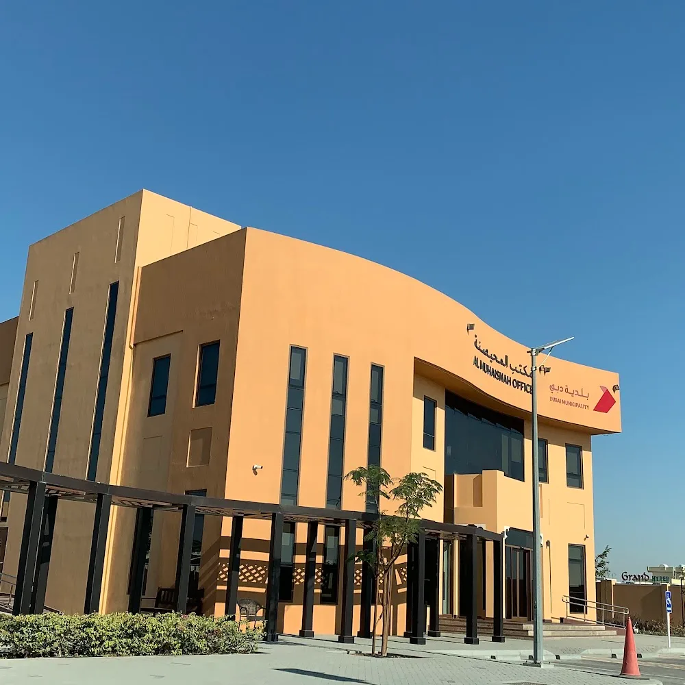 Dubai Municipality مكتب بلدية المحيصنة