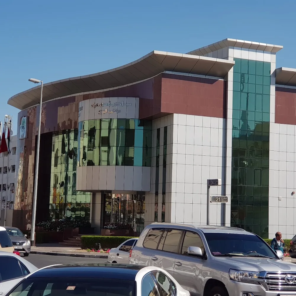 Dubai Municipality - Al Bada'a
