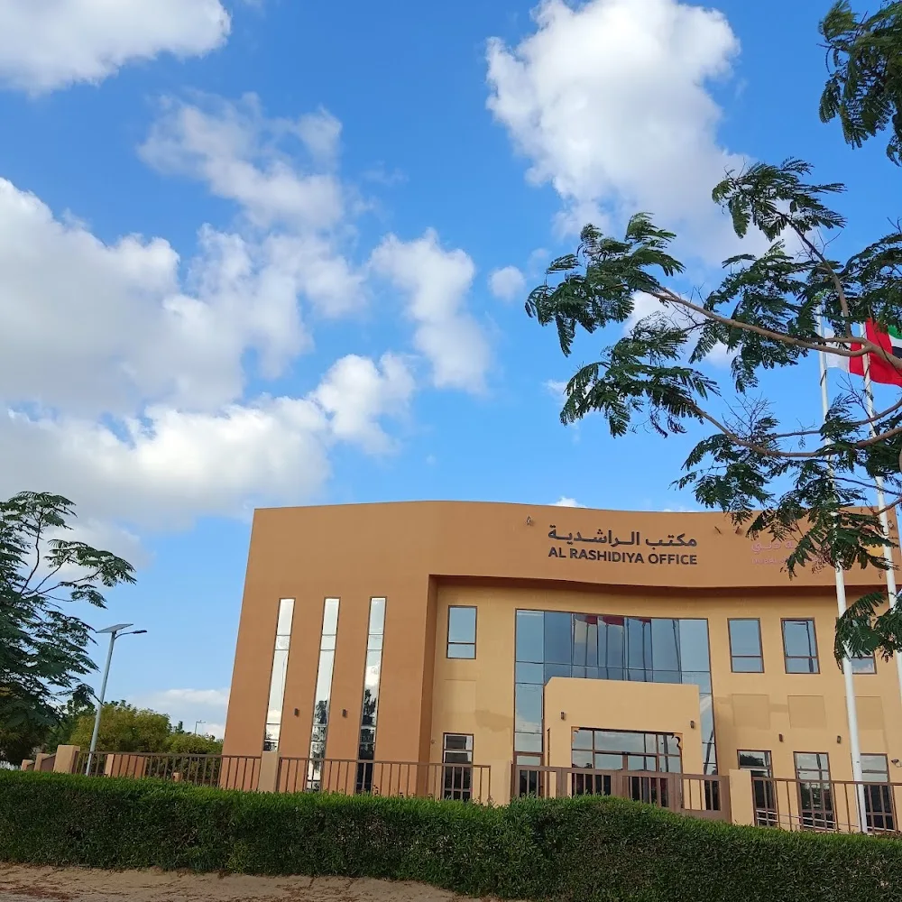 Dubai Municipality Rashidiya Center