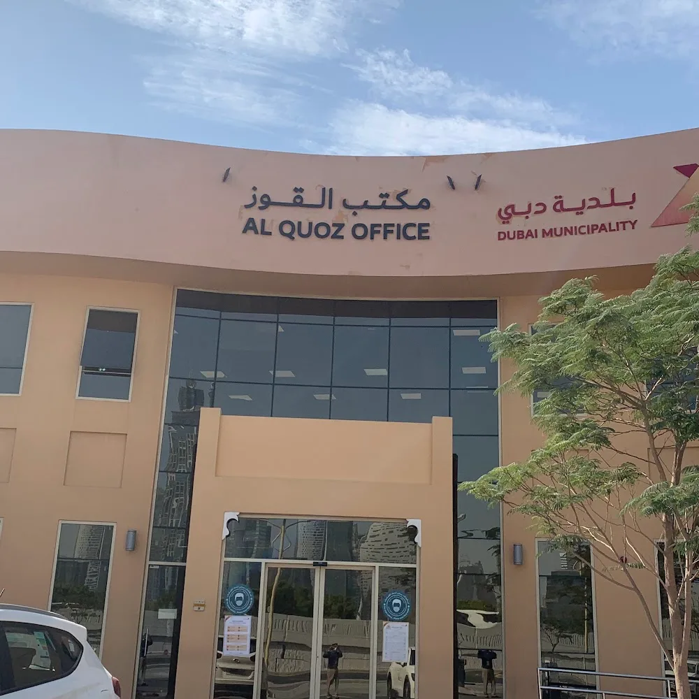 Dubai Municipality – Al Quoz Office