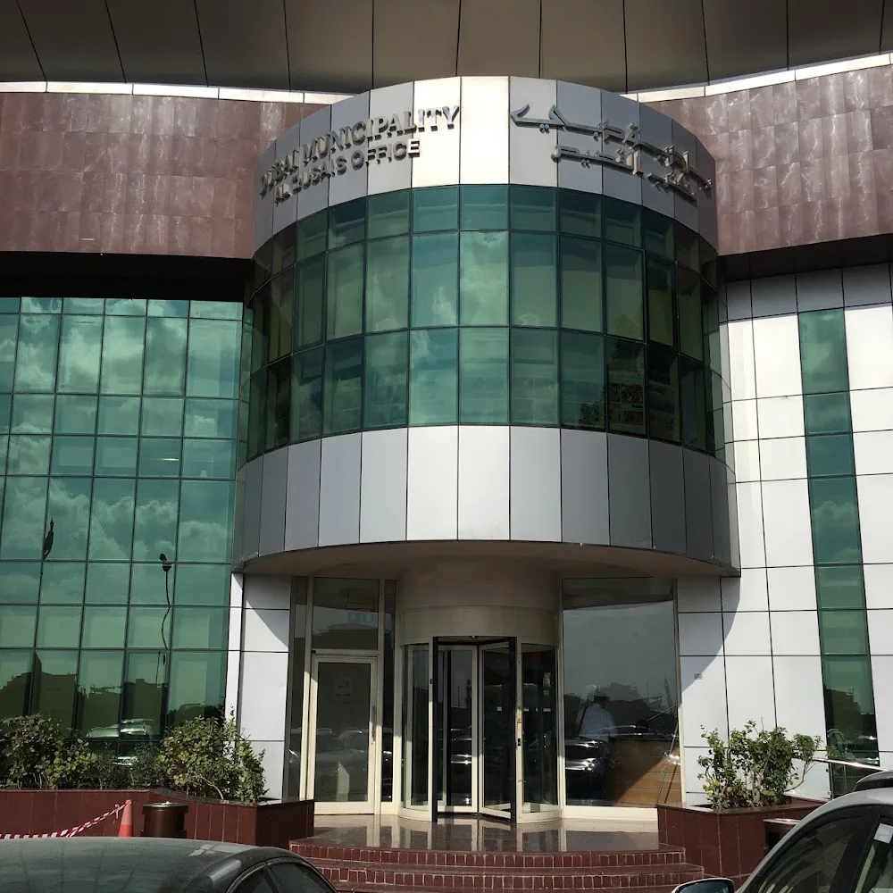 Al Qusais Municipality Office