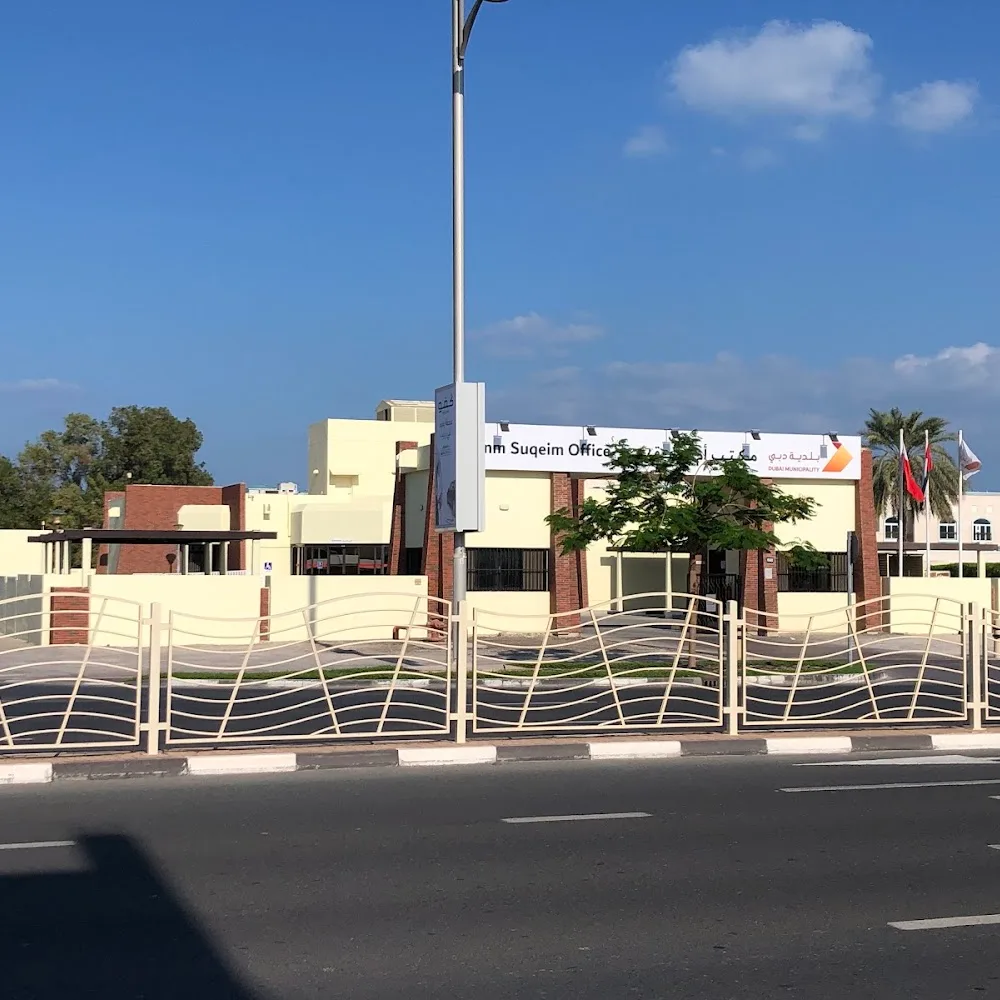 Dubai Municipality Umm Suqeim Branch
