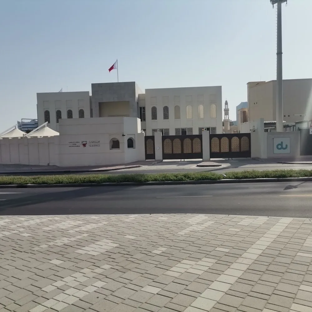 The Consulate General of the Kingdom of Bahrain in Dubai