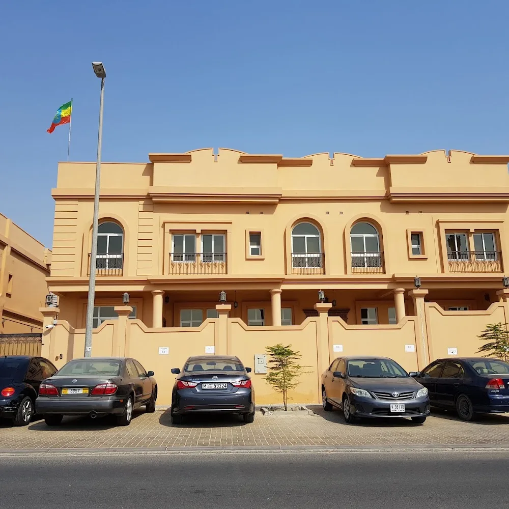 Consulate General of Ethiopia, Dubai, UAE
