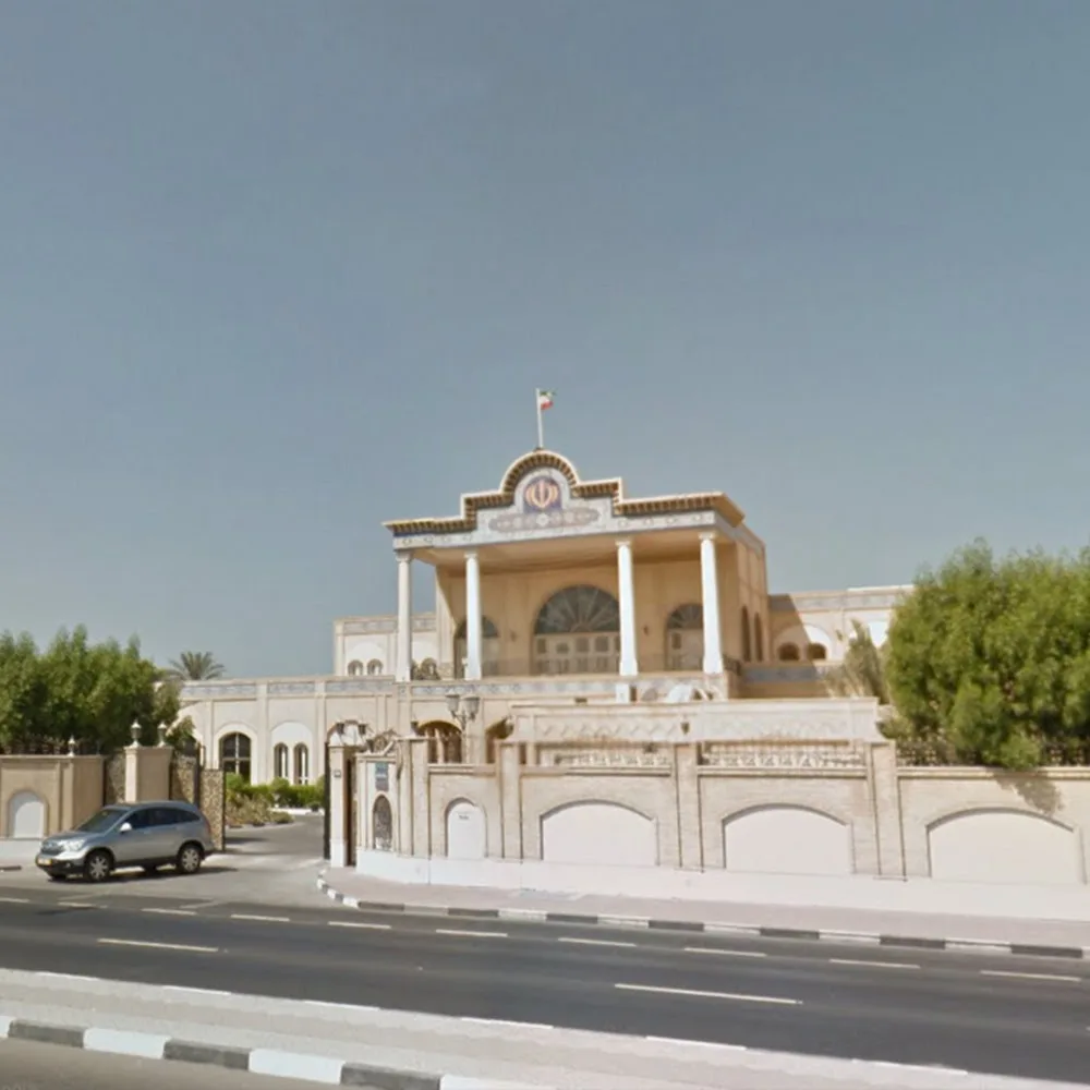 Consulate General of The Islamic Republic of Iran