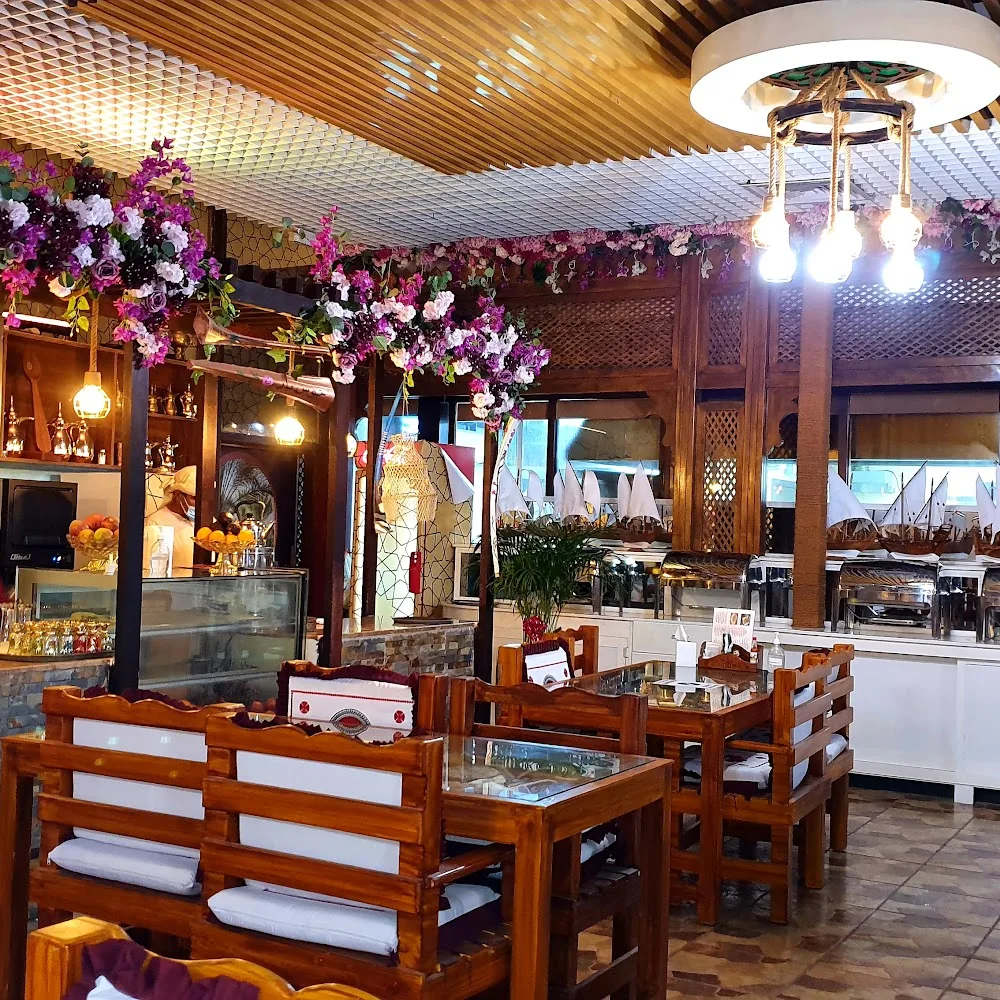 Al Bait Al Qadeem Restaurant مطعم البيت القديم