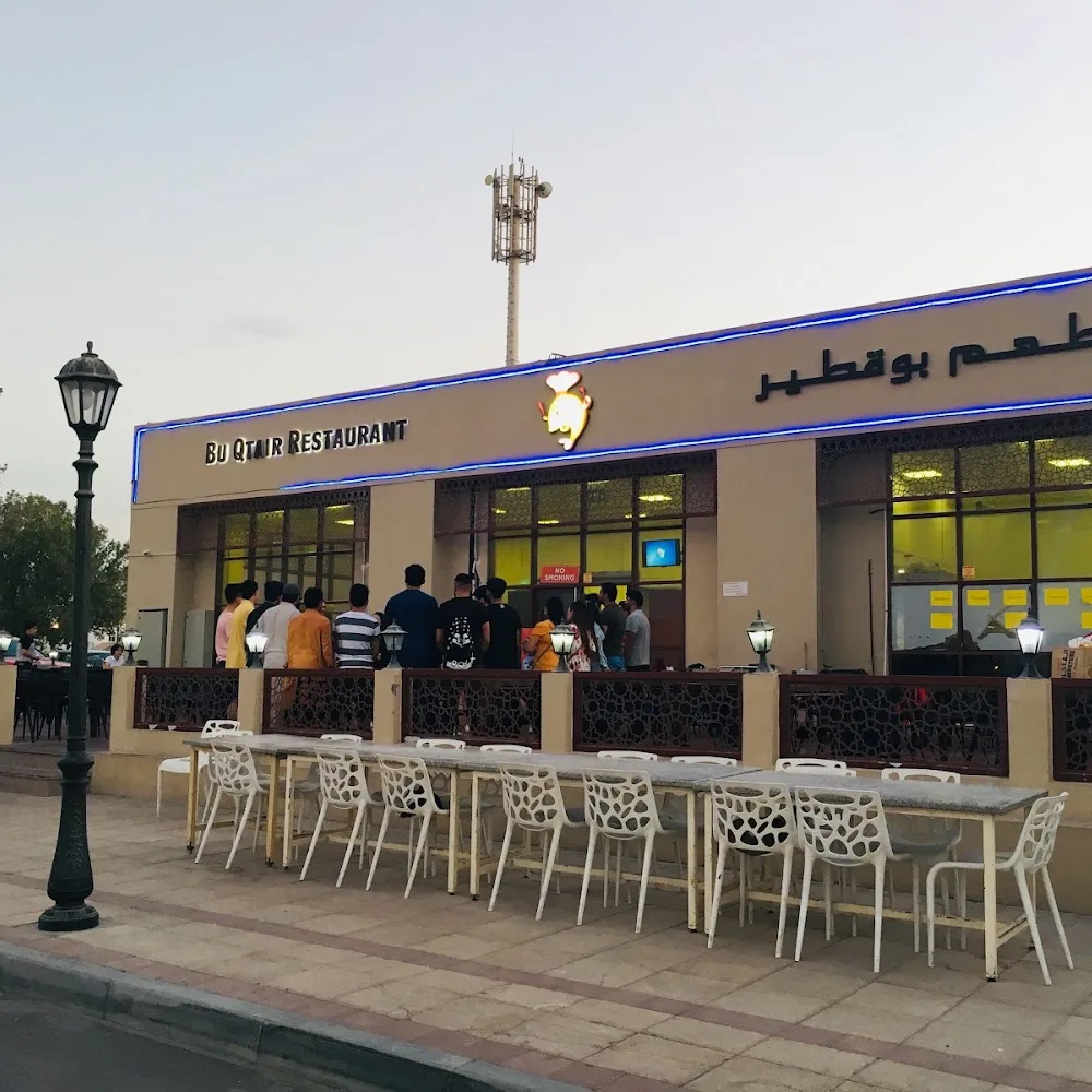 Bu Qtair Restaurant