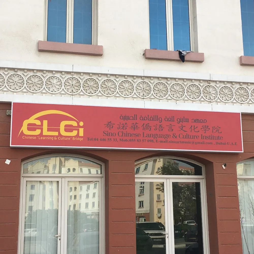 CLGI cultural Centre