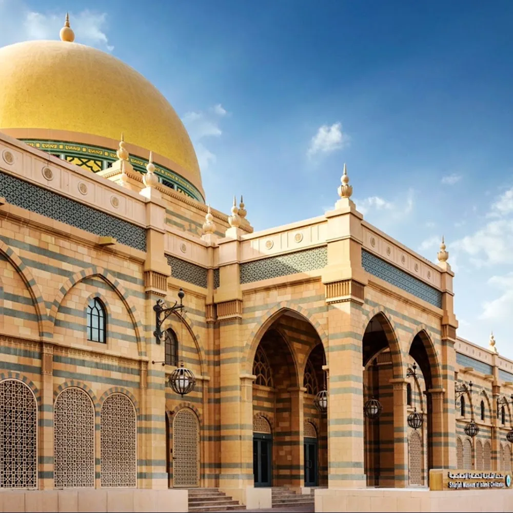 Sharjah Museum of Islamic Civilization