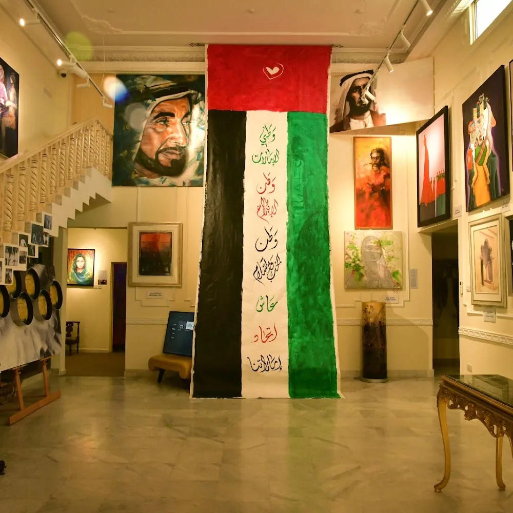 House Creativity Museum - Al Hamriya