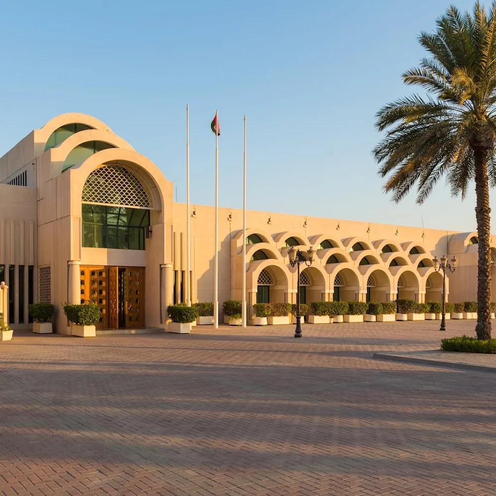 Sharjah Science Museum