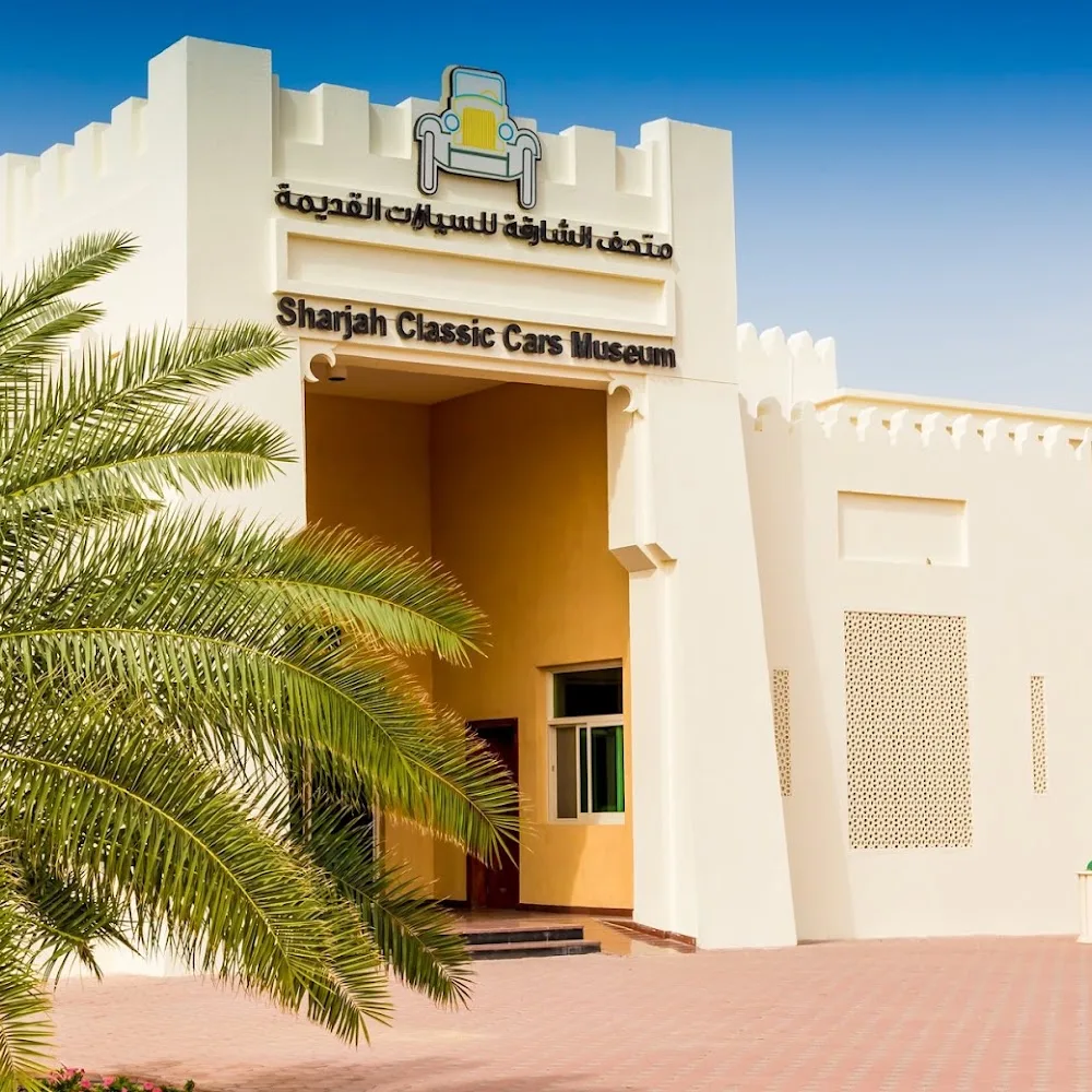 Sharjah Classic Cars Museum