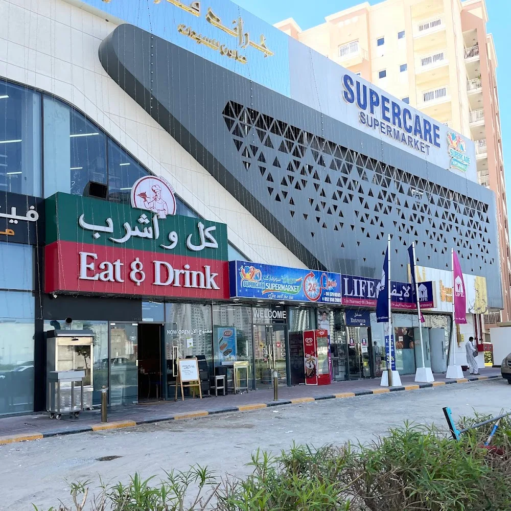 Q1 Mall, Liwan