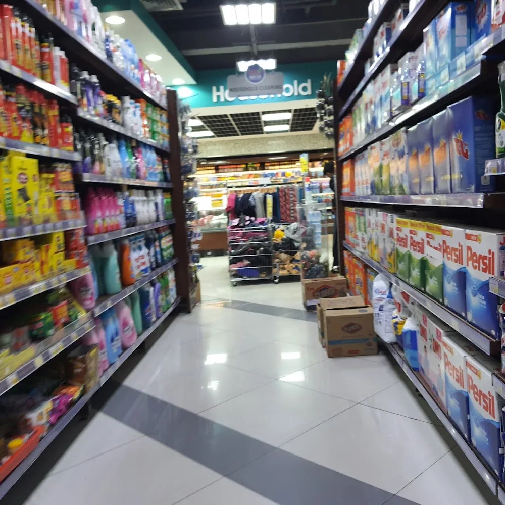 Bluemart Hypermarket - Al Khail Gate 1