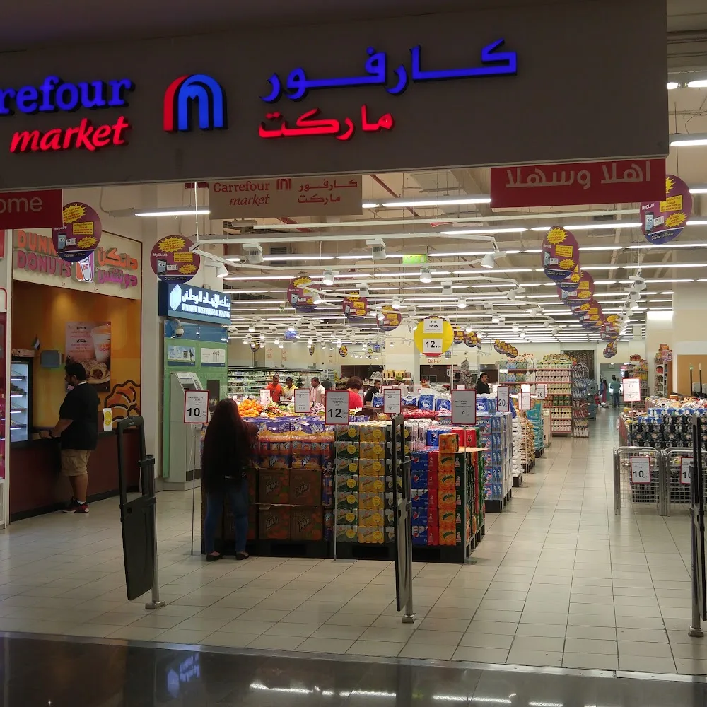 Carrefour Market Oasis Center
